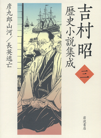 書籍検索 - 岩波書店