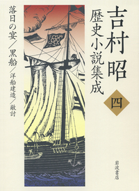 書籍検索 - 岩波書店