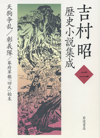 書籍検索 - 岩波書店