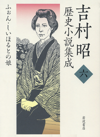 書籍検索 - 岩波書店