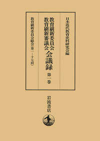 岩波講座　日本通史　1,2,7,11巻　書き込み無 岩波講座 日本通史 1,2,7,11巻 書き込み無 - メルカリ