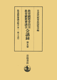 書籍検索 - 岩波書店