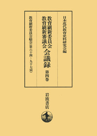 書籍検索 - 岩波書店