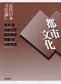 山折 哲雄 - 岩波書店
