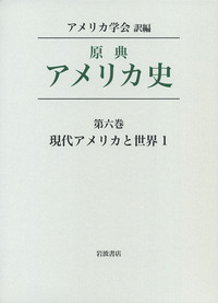 書籍検索 - 岩波書店