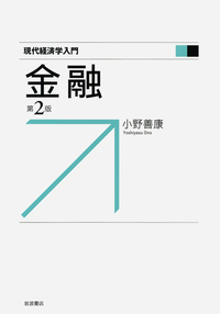 書籍検索 - 岩波書店