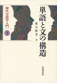 書籍検索 - 岩波書店