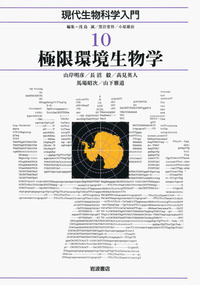 書籍検索 - 岩波書店