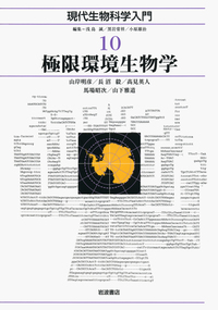 書籍検索 - 岩波書店 書籍検索 - 岩波書店