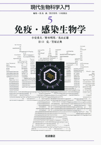 書籍検索 - 岩波書店