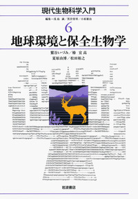書籍検索 - 岩波書店