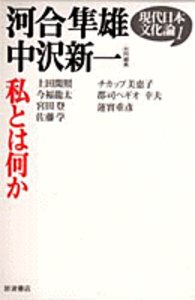 ディドロの『セネカ力論』 中川久定著 岩波書店 13500円 自然論集I／土屋 睦廣｜セネカ哲学全集 - 岩波書店