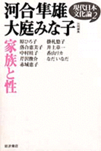 大庭 みな子 - 岩波書店