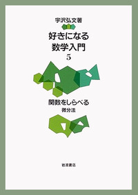 書籍検索 - 岩波書店