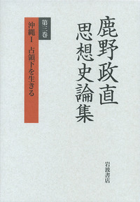 書籍検索 - 岩波書店