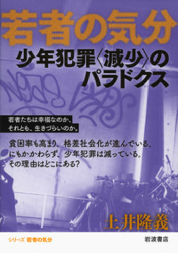 【レア】贈収賄事件捜査ハンドブック　知能犯罪研究会 立花書房 / 新 刑法犯・特別法犯 犯罪事実記載要領〔改訂第6版〕