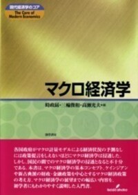 書籍検索 - 株式会社 勁草書房