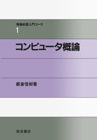 Javaによる図形処理入門（ほぼ新品、送料込） 図解入門ビジネス 最新 産廃処理の基本と仕組みがよ~くわかる本