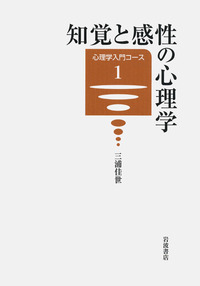 書籍検索 - 岩波書店