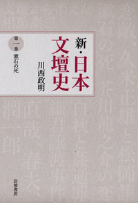 書籍検索 - 岩波書店