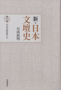 書籍検索 - 岩波書店