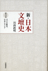 書籍検索 - 岩波書店