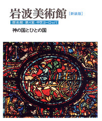 書籍検索 - 岩波書店
