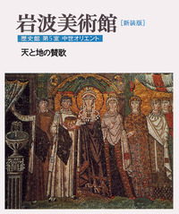 書籍検索 - 岩波書店