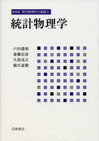 書籍検索 - 岩波書店