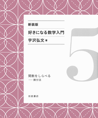 宇沢弘文著作集　全12巻セット 8acc735b-b375-4fdc-8f4f-