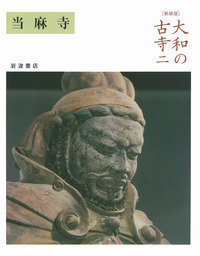 書籍検索 - 岩波書店