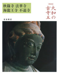 書籍検索 - 岩波書店