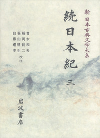 書籍検索 - 岩波書店