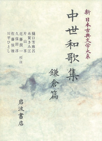【幻の名著】佐藤の基礎解析（佐藤恒雄著） 佐藤の基礎解析 | 佐藤恒雄 |本 | 通販 | Amazon