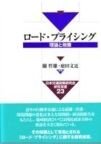 書籍検索 - 株式会社 勁草書房