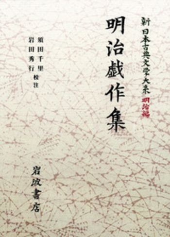 書掛。明治末期文部大臣.川崎 卓吉「協堂」先生 「夜静海涛三千里，月明飞錫下天風 書掛。明治末期文部大臣.川崎 卓吉「協堂」先生 「夜静海涛三千