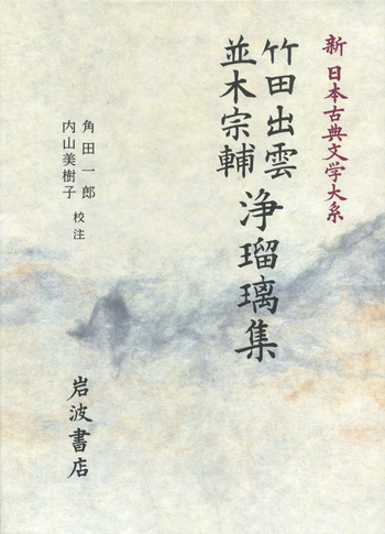 陀羅尼字典 圓山達音編 国書刊行会 復刻版 2026年最新Yahoo