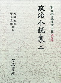 書籍検索 - 岩波書店