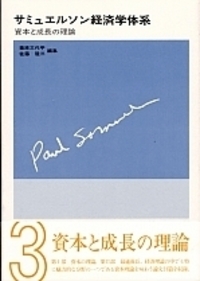 資本論研究〈第3〉資本の流通過程 (1967年) 7784a45aa4c3a25a771335fc03b2ca