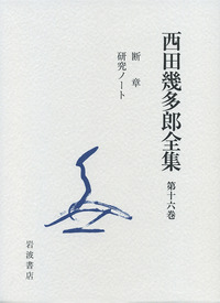 書籍検索 - 岩波書店