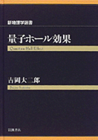 書籍検索 - 岩波書店