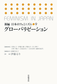 世界の女性問題〈3〉政治、仕事、ジェンダー [大型本] 関橋 眞理; 輝子，井上 世界の女性問題(3) 政治、仕事、ジェンダー 中古本・書籍 | ブックオフ