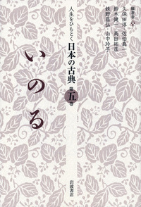 書籍検索 - 岩波書店