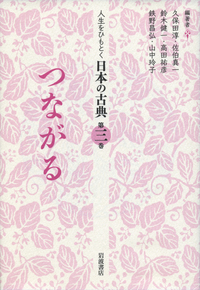 書籍検索 - 岩波書店