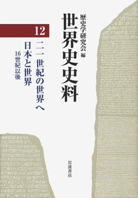 書籍検索 - 岩波書店