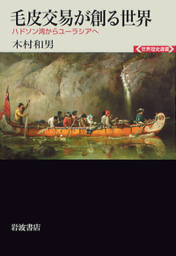 【1980】貿易風のなかで 南太平洋の小さな王国、トンガ/柏村勲著【初版本】 81hqUE27vNL._UF350,350_QL50_.jpg