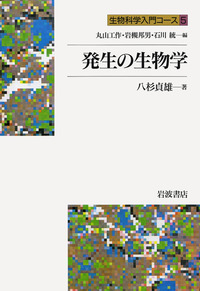 書籍検索 - 岩波書店