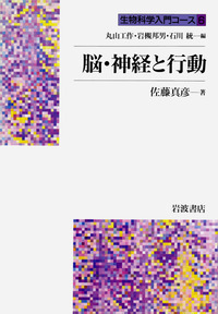 書籍検索 - 岩波書店