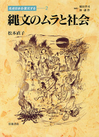 書籍検索 - 岩波書店