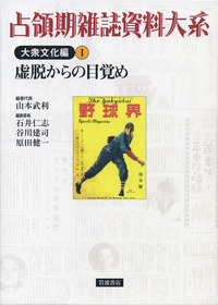 現代病理学大系 第１３巻　Ｂ/中山書店/飯島宗一（単行本） 後漢書 本紀[一] (早稲田文庫 003) | 范曄, 李賢, 渡邉 義浩 |本